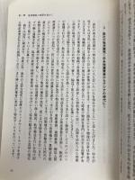 撃って出なきゃ 商社だもの 毎日新聞出版 守山 淳