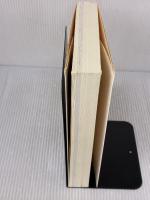 【※書き込み有り】子どもの絵は心: 幼児から中学生までの美術教育 創風社 高森 俊