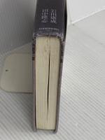 【※カバー無し】初級経理入門: 経理マンのステップアップ講座 日本経済新聞出版 岩田 康成