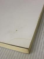 【※イタミ有り】14歳からの哲学 考えるための教科書 トランスビュー 池田 晶子