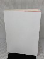 【※カバー無し】世界一やさしい 株の教科書 1年生 ソーテック社 ジョン・シュウギョウ