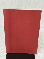 【※カバー無し】幸せになる法則を発見した人丸山敏雄伝 近代出版社 丸山 敏秋