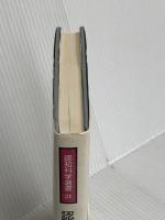 認知科学選書 21 東京大学出版会 福井 勝義