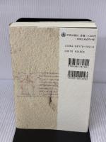 【※イタミ有り】永久の哲学 1 市民出版社 OSHO