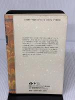 【※イタミ有り】私が愛した本 和尚エンタープライズジャパン 和尚