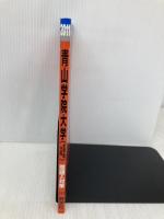 青山学院大学（全学部日程） (2011年版　大学入試シリーズ) 教学社 教学社編集部