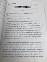 青山学院大学（全学部日程） (2011年版　大学入試シリーズ) 教学社 教学社編集部