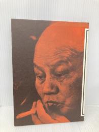 【※カバー無し】志ん生復活!落語大全集 第8巻 (8) (講談社DVD BOOK) 講談社 美濃部 美津子