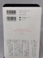 【※イタミ有り】最高の体調　進化医学のアプローチで、過去最高のコンディションを実現する方法 (ACTIVE HEALTH)