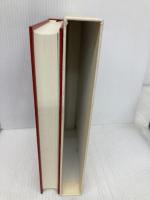 般若心経秘鍵入門 大覚寺出版部 村岡空