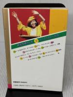 【※イタミ有り】ス-パ-スタ-の前世 (2) (TACHIBANA BOOKS) TTJ・たちばな出版 藤本 みどり