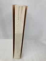 昨日の世界〈2〉 (みすずライブラリー) みすず書房 シュテファン ツヴァイク