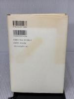 【※イタミ有り】秘密 幻冬舎 布袋 寅泰