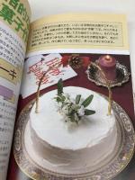 ケーキの本 (マイライフ・ブックス 46) ルックナウ(グラフGP)