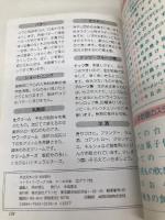 ケーキの本 (マイライフ・ブックス 46) ルックナウ(グラフGP)