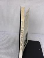 【※書き込み有り】吉増剛造詩集 (続続) (現代詩文庫 第 1期116) 思潮社 吉増 剛造