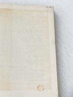 ※カバー無し 効く広告 (1967年)  殖栗 文夫