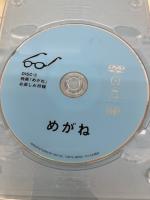 かもめ食堂 バップ 小林聡美