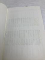 【※CD欠品】自力整体整食法: からだの痛みや不調を根治する 新星出版社 矢上 裕