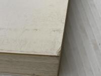 ※イタミ有 市民社会と法をめぐる今日的課題 (平成元年版) (日司連研修叢書) 民事法情報センター