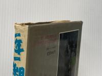 ※イタミ有 一年一組せんせいあのね―詩とカメラの学級ドキュメント (1981年)