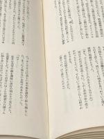 ※イタミ有 競馬行脚 (1970年)