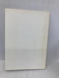 【※カバー無し】チーズはどこへ消えた? 扶桑社 スペンサー ジョンソン