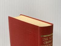※カバー無し 新クラウン英語熟語辞典 (1965年)