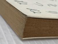 ※イタミ有 私の国語教室 (1960年)