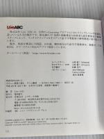 やさしい英語で読む グリム童話 (音読CD BOOK 4) ジェイ・リサーチ出版 Live ABC（編者）