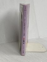 やさしい英語で読む グリム童話 (音読CD BOOK 4) ジェイ・リサーチ出版 Live ABC（編者）