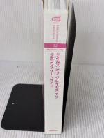 【※カバー無し】テイルズ オブ グレイセス エフ　公式コンプリートガイド (BANDAI NAMCO Games Books 32) 山下書店 キュービスト