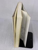 【※イタミ有り】本質がつかめる数学2・B 旺文社 長岡 亮介