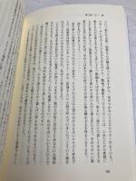 【※カバー無し】改訂新訳ライフヒーリング(旧ライフ・ヒーリンク゛) You Can Heal Your Life たま出版 ルイーズ・L・ヘイ