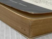 ※イタミ有 トリフィドの日 (1963年) (ハヤカワ・SF・シリーズ)  ジョン・ウインダム