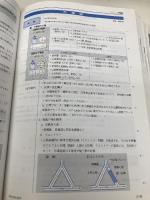 【※カバー無し】イヤーノート 2017: 内科・外科編 メディックメディア 岡庭豊