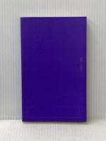 ※カバー無し 英文法・語法ターゲット555 (大学JUKEN新書) 旺文社 三浦 淳一