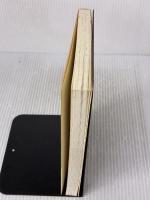 【※イタミ有り】男の家政学: なぜ女の家政になったか (朝日選書 313) 朝日新聞出版 飯塚 信雄