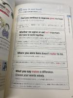 【※カバー無し】一億人の英会話――「話すため」に必要な英文の全パターンドリル (東進ブックス 一億人シリーズ) ナガセ 大西 泰斗