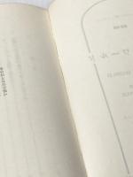 ※イタミ有 ロスト・ワールド (1963年) (ハヤカワ・SF・シリーズ) 早川書房 アーサー・コナン・ドイル