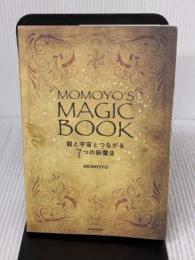 【※イタミ有り】MOMOYO'S MAGIC BOOK 龍と宇宙とつながる7つの新魔法 KADOKAWA MOMOYO