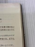 【※イタミ有り】MOMOYO'S MAGIC BOOK 龍と宇宙とつながる7つの新魔法 KADOKAWA MOMOYO