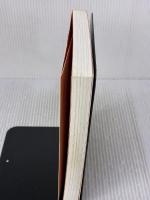 【※イタミ有り】本当にわかる哲学 日本実業出版社 山竹 伸二