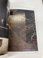 【※カバー無し】住まいのインテリア (新潮文庫 ん 10-12) 新潮社 内田 繁