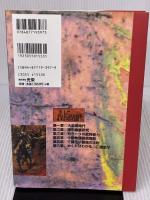 【※イタミ有り】三國志5マスターブック コーエーテクモゲームス シブサワ コウ