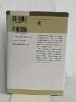 建築論 東海大学 森田 慶一