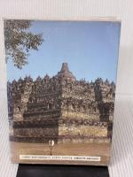 【※イタミ有り】インドネシア美術入門 雄山閣 伊東 照司