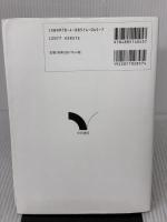 【※イタミ・書き込み有り】日本コスメティック協会検定テキスト コスメQ&A 中央書院 日本コスメティック協会