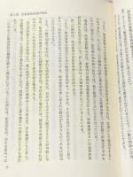 生鮮食品流通 (1980年)