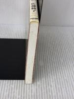 【※難あり】なぜあの人は尊敬されるのか: 仕事も人生もうまくいく7つの法則 KADOKAWA(中経出版) 佐藤 綾子